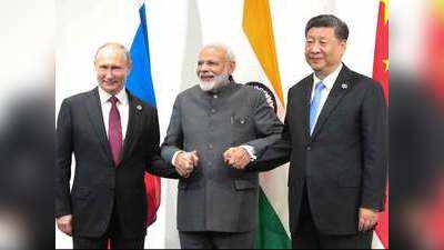आतंकवाद के खिलाफ जंग में पीएम मोदी ने मांगा रूस और चीन का साथ, ग्लोबल कॉन्फ्रेंस का आह्वान