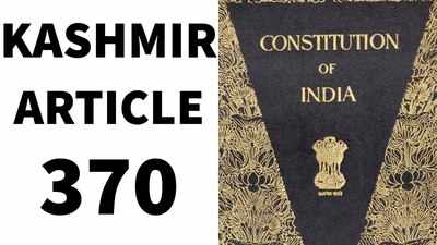 ஜம்மு காஷ்மீர் சிறப்பு சலுகை சட்டப் பிரிவு 370-ஐ நீக்க வாய்ப்புள்ளதா?