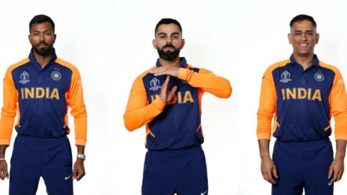 team india orange jersy