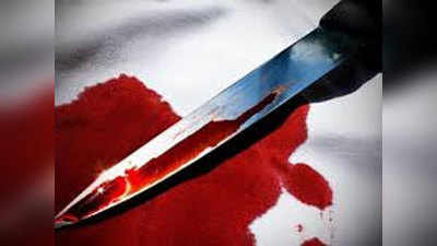 कर्नाटक: गर्लफ्रेंड को चाकू मारने के बाद युवक ने काटा अपना गला, गंभीर