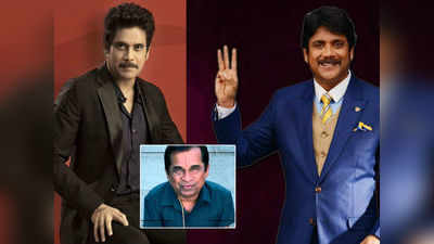 Nagarjuna: బిగ్‌బాస్ కాన్సెప్ట్ నచ్చదు.. బ్యాడ్‌గా మాట్లాడతా, నాగార్జున కామెంట్స్ వైరల్!