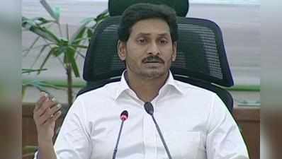 ఏపీలో గ్రామ సచివాలయాల ఏర్పాటు.. ప్రభుత్వం జారీచేసిన గైడ్‌లైన్స్ ఇవే!