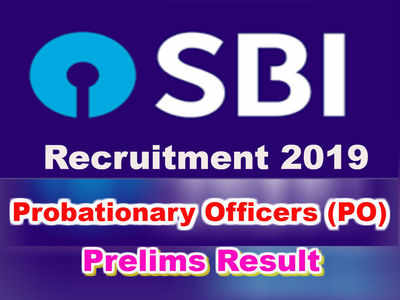 SBI PO Results: ఎస్‌బీఐ పీవో ప్రిలిమ్స్ ఫలితాలు విడుదల