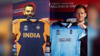 India vs England: आज वर्ल्ड नंबर 1 और 2 के बीच मुकाबला