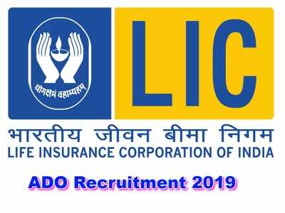 LIC ADO Exam Date: వెబ్‌సైట్‌లో ఎల్‌ఐసీ ఏడీవో ప్రిలిమ్స్ హాల్‌టికెట్లు