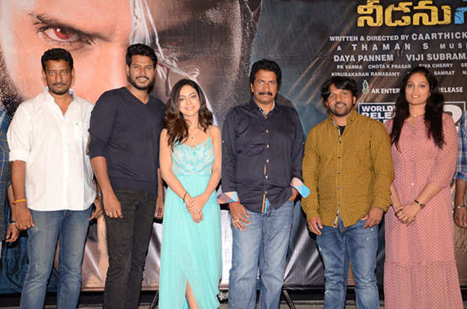 ‘నిను వీడని నీడను నేనే’ ట్రైలర్ లాంచ్ ఈవెంట్