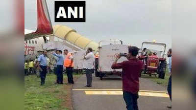 मंगलौर एयरपोर्ट पर टला बड़ा हादसा, टैक्सी-वे पर फिसला एयर इंडिया एक्सप्रेस का विमान