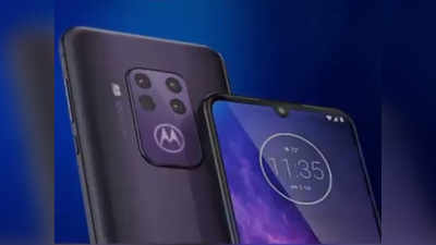 क्वॉड कैमरा सेटअप और वॉटरड्रॉप के साथ आएगा Motorola One Pro, रेंडर लीक