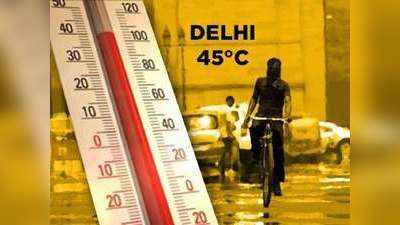दिल्ली में मॉनसून में अभी और देर, 4 से 6 जुलाई के बीच पहली बारिश, जून में देश भर में 33 फीसदी कम
