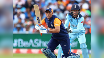 वर्ल्ड कप: इंग्लैंड से भारत की हार, महेंद्र सिंह धोनी की धीमी बैंटिग पर फिर सवाल