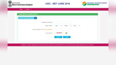 UGC NET Answer Key June 2019 जल्द संभव, पढ़ें पूरी डीटेल