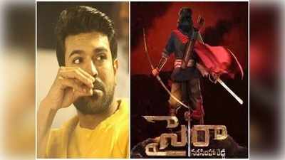 Sye Raa: సైరా వివాదం.. ‘ఈ కక్కుర్తి దేనికి రామ్ చరణ్’?