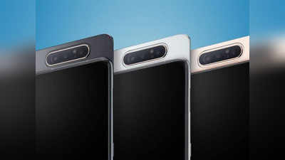 Samsung Galaxy A90 5G में होगा सुपर ऐमोलेड इनफिनिटी-यू डिस्प्ले
