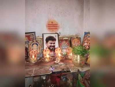 வீட்டு பூஜையறையில் சாமியோடு சாமியாக இருக்கும் தளபதி விஜய்: வச்சு செய்யும் ரசிகர்கள்!