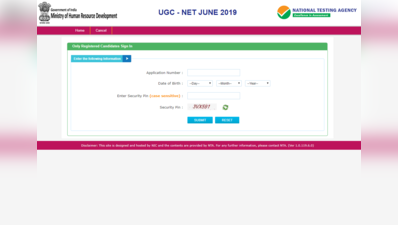NTA UGC NET Answer Key 2019 जारी, इस डायरेक्ट लिंक से देखें