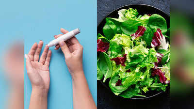 टाइप 2 डायबीटीज में खाएं हरी पत्तेदार सब्जियां, शुगर लेवल होगा कम