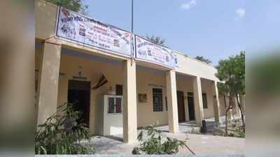 जयपुर का पहला​ सरकारी इंग्लिश मीडियम स्‍कूल: पहले दिन बच्‍चे तो पढ़ने पहुंचे, लेकिन टीचर मिले गायब