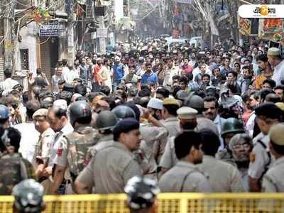 পার্কিং নিয়ে ঝামেলা দুই পক্ষের, অশান্ত দিল্লির হউজ কাজি