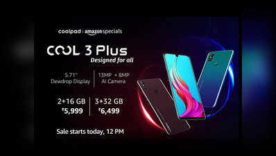 Coolpad Cool 3 Plus की पहली सेल आज, जानें कीमत और फीचर्स