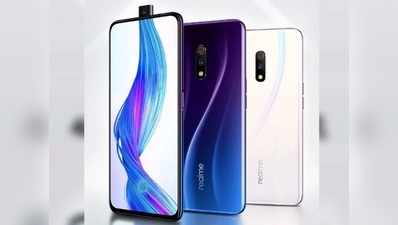 Realme X: ಶೀಘ್ರದಲ್ಲಿ ದೇಶದ ಮಾರುಕಟ್ಟೆಗೆ