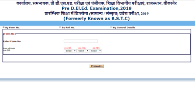 Rajasthan BSTC Result 2019: घोषित हुआ प्री-डीएलएड परिणाम, ऐसे देखें नतीजे