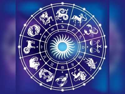 Horoscope:ಮೀನ ರಾಶಿಯವರೆ ನಿಮ್ಮ ನಿರ್ಧಾರ ಕೈಗೂಡಲಿದೆ