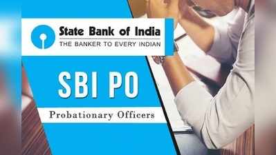 SBI PO Main 2019: எஸ்பிஐ பி.ஓ. மெயின் தேர்வு அட்மிட் கார்டு எப்போது கிடைக்கும்?