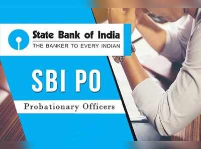 SBI PO Main 2019: எஸ்பிஐ பி.ஓ. மெயின் தேர்வு அட்மிட் கார்டு எப்போது கிடைக்கும்?