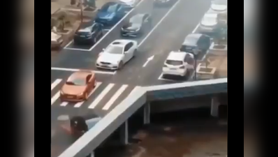 ब्रिज से गायब हो रही गाड़ियां, दिमाग चकरा देगा यह विडियो