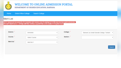 Haryana College Admission 2019: अंडरग्रेजुएट कोर्स में ऐडमिशन की पहली लिस्ट जारी, यहां देखें