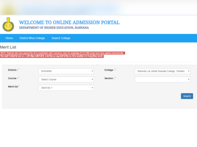 Haryana College Admission 2019: अंडरग्रेजुएट कोर्स में ऐडमिशन की पहली लिस्ट जारी, यहां देखें
