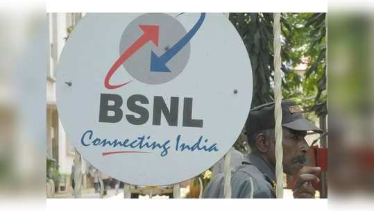 BSNL-இல் 10 முக்கிய பிளான்கள் அதிரடி மாற்றம்! 