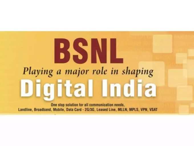 BSNL Rs 599 plan: