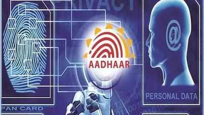 My Aadhaar Online Contest 2019: ஆதார் மட்டும் இருந்தால் போதும் ரூ.30,000 சம்பாதிக்கலாம்!