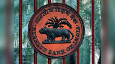 आरबीआई ने पीएनबी सहित चार बैंकों पर 1.75 करोड़ रुपये का जुर्माना लगाया