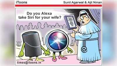 Cartoon Jokes: ఈ పెళ్లి నీకు సమ్మతమేనా!