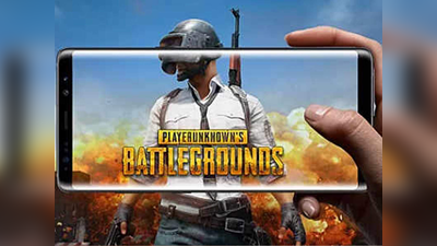 PUBG  ने बंद की लाइफलाइन, 1 लाख रुपये लेकर 500 किमी की यात्रा पर निकले 4 बच्चे