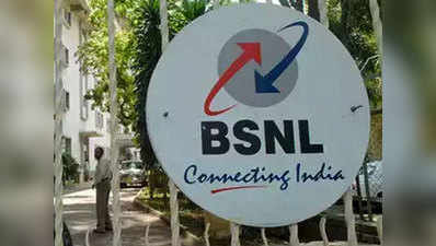 BSNL का शानदार ऑफर, रोज फ्री मिल रहा 5GB ब्रॉडबैंड डेटा