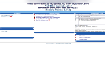 Rajasthan BSTC Result 2019 जारी, इस डायरेक्ट लिंक से देखें