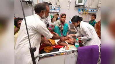 बिहार: मुजफ्फरपुर में AES से बच्चों की मौत का आंकड़ा अब 137 पर पहुंचा