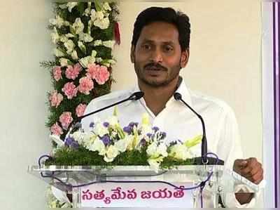 ఎమ్మెల్యేలకు క్లాస్.. జగన్ కీలక సూచనలు