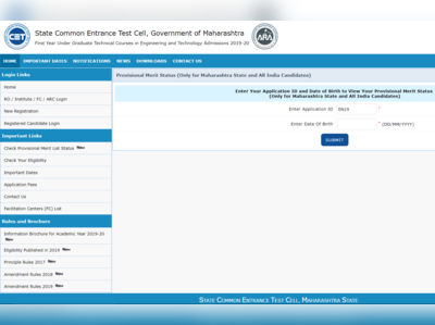 MHT CET Merit List 2019: स्टेट बोर्ड ने जारी की प्रोविजनल मेरिट लिस्ट, यहां देखें