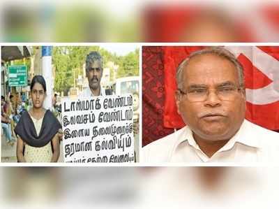 நந்தினியை விடுதலை செய்ய உடனடியாக நடவடிக்கை எடுக்க வேண்டும்!