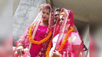 वाराणसी: मौसेरी बहनों ने आपस में रचाई शादी, सोशल मीडिया पर फोटो वायरल