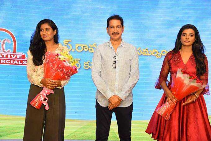 ‘కౌసల్య కృష్ణమూర్తి’ ఆడియో లాంచ్.. ప్రత్యేక ఆకర్షణగా మిథాలీ రాజ్