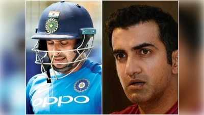 Gautam Gambhir: ఐదుగురు సెలక్టర్లు చేసిన పరుగుల్ని కలిపినా రాయుడికి సమానం కాదు