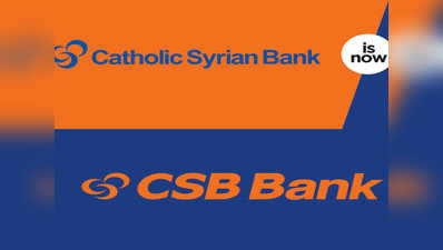 सीरिया संकट की वजह से केरल के इस बैंक को बदलना पड़ा अपना नाम