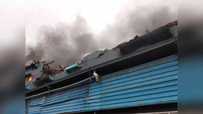 डोंबिवलीत एमआयडीसीतील गोदामाला भीषण आग