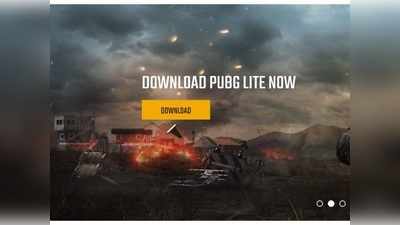 PUBG Lite: ದೇಶದಲ್ಲಿ ಈಗ ಡೌನ್‌ಲೋಡ್ ಲಭ್ಯ