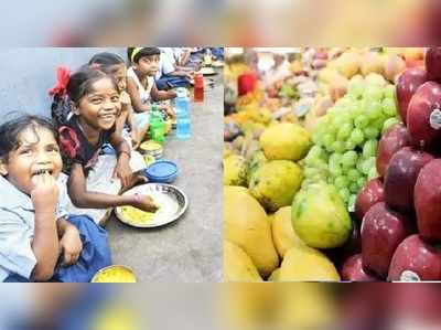 குழந்தைகளுக்கான சத்துணவில் இனி மா, பழா, ஆப்பிள் பழங்களும் உண்டு!